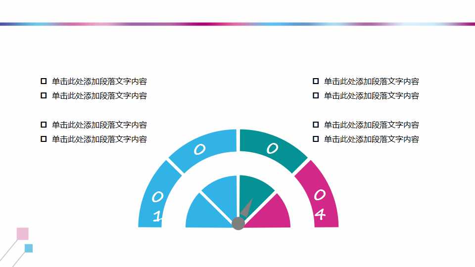配送规划解决方案介绍PPT课件