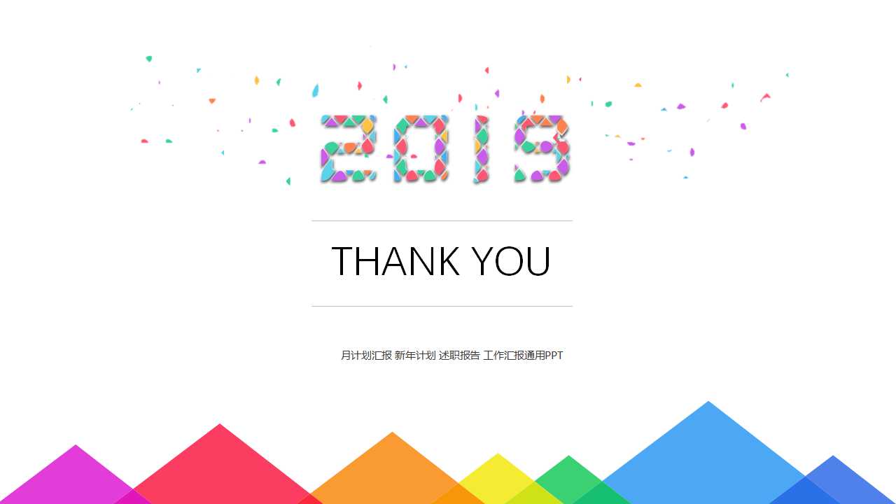 XX公司绩效考核和薪酬方案PPT课件