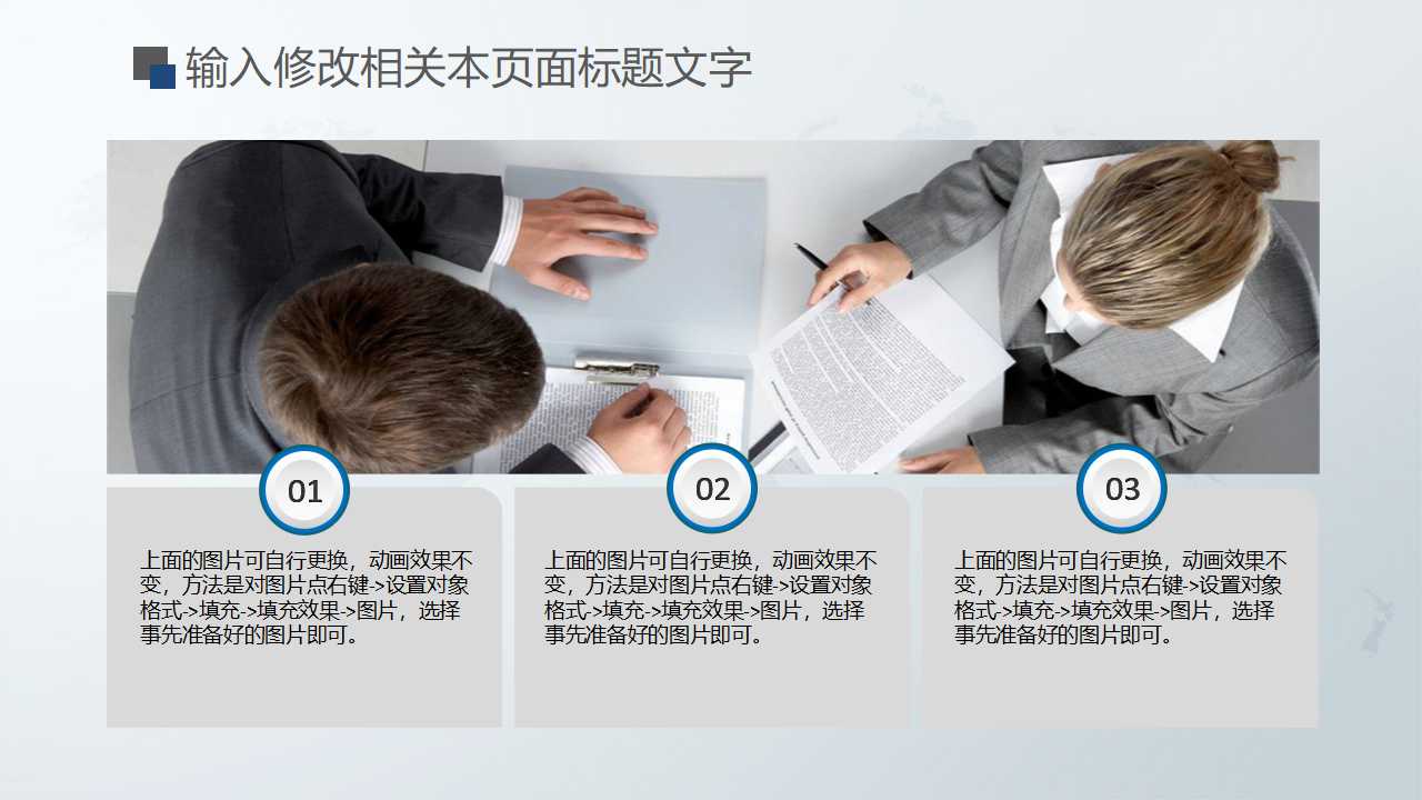 财务报表编制与分析PPT课件