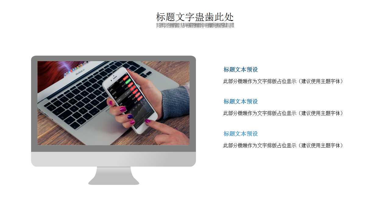 蓝天白云PPT背景幻灯片模板