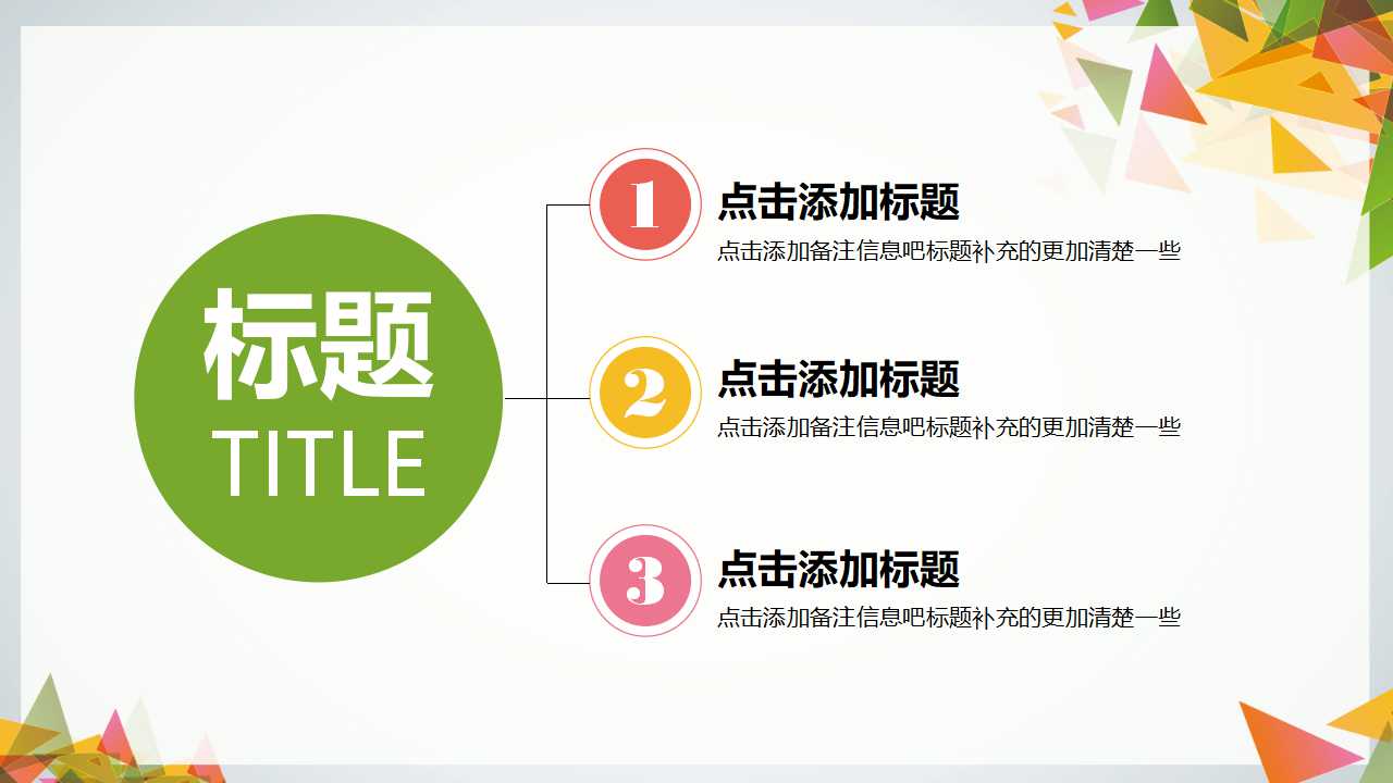 行政管理效率与绩效评估PPT课件