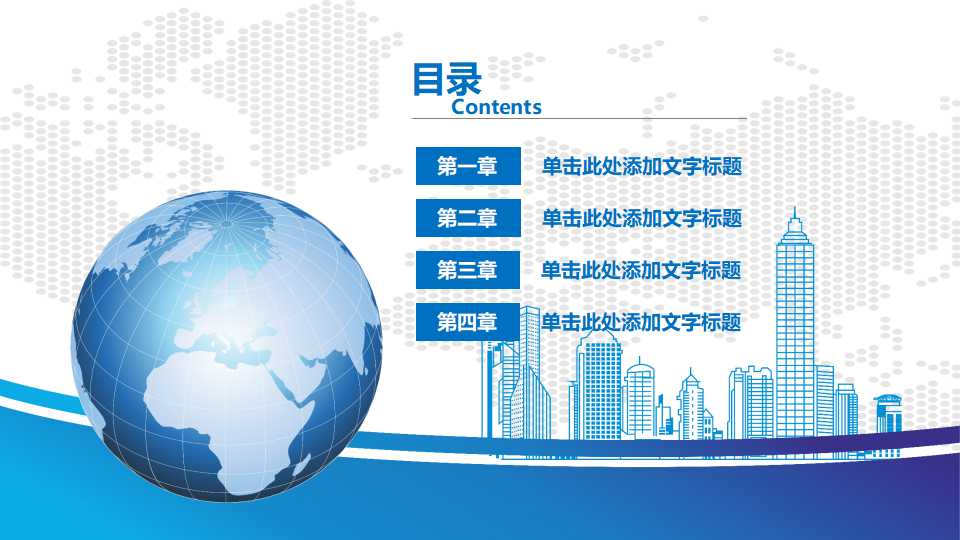 质量成本的管理方法PPT课件