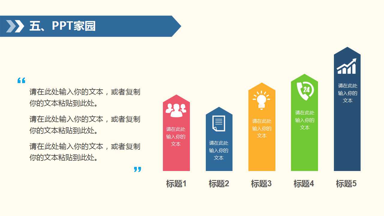 大庆试油试采公司薪酬结构设计方案PPT课件