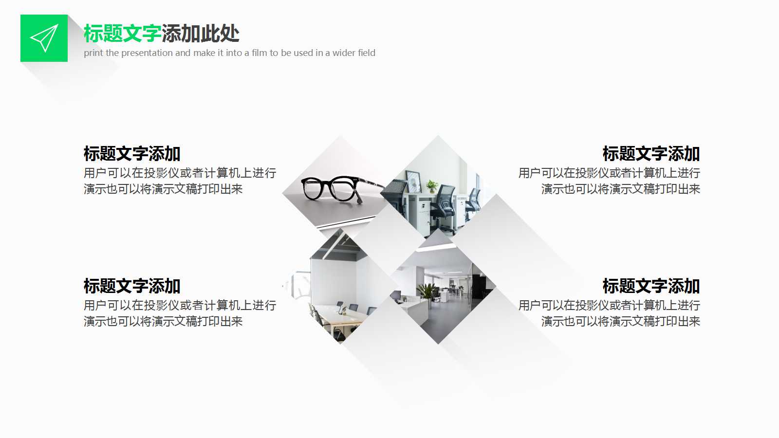 业绩考核咨询报告PPT课件二