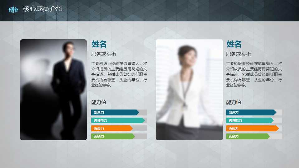 薪酬设计：薪酬管理讲义PPT课件