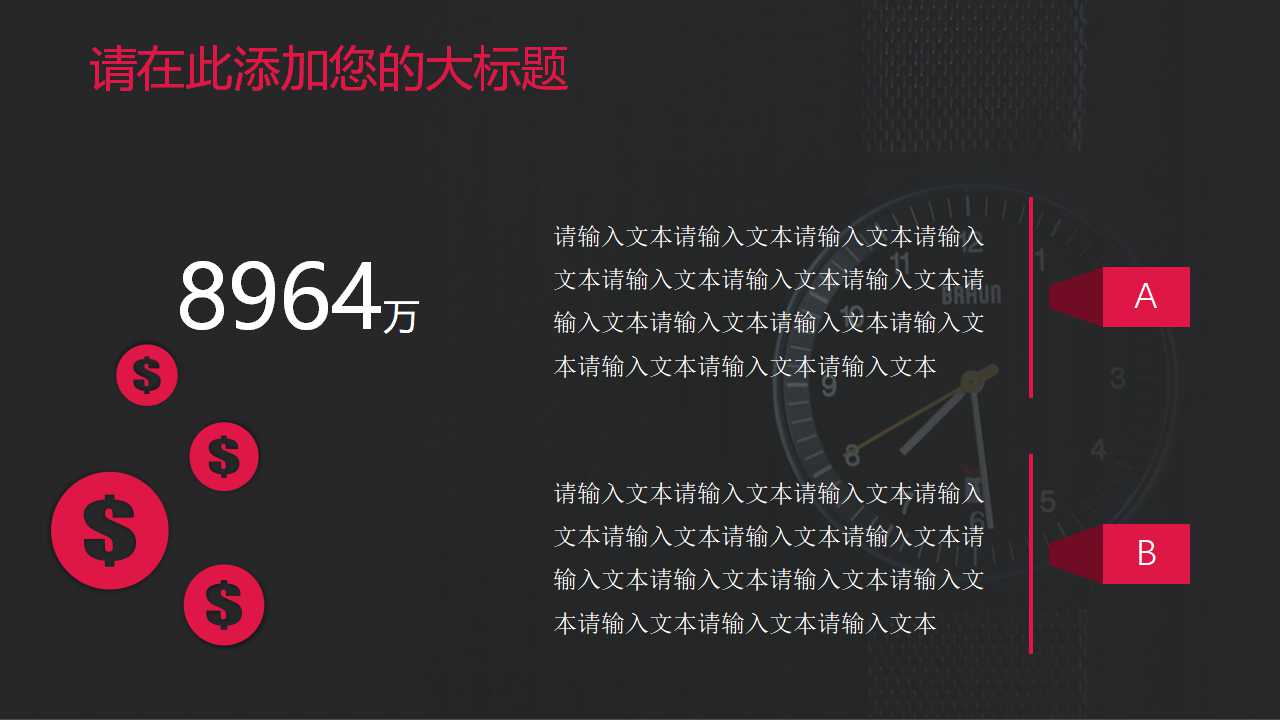 保险规划之保险法规PPT课件