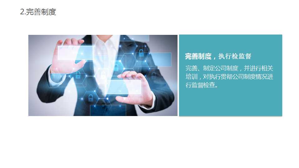 质量管理工程咨询有限公司资源管理PPT课件