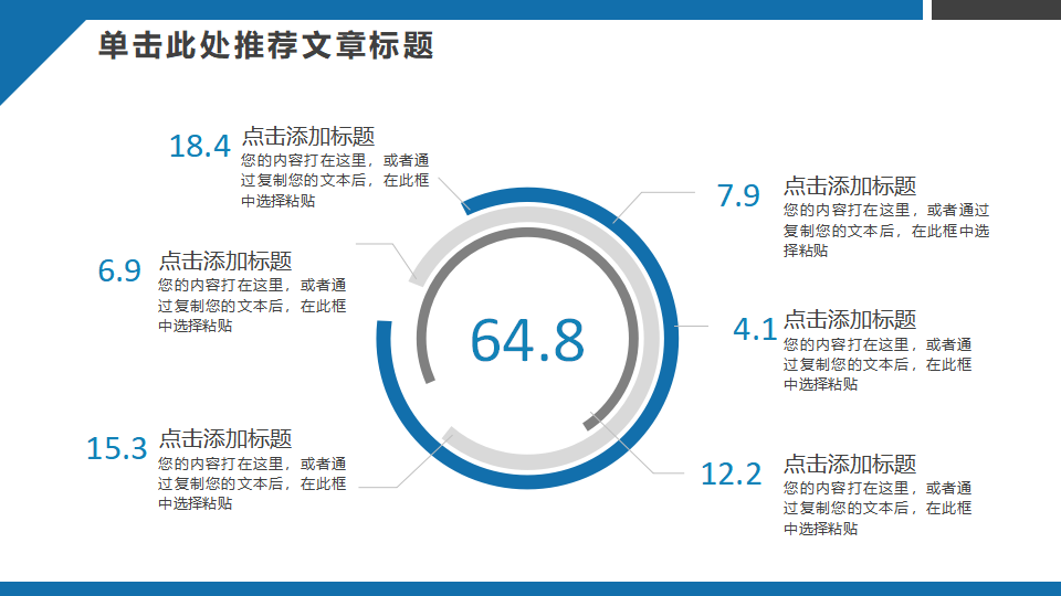 艺术背景PPT_深蓝色图片模板