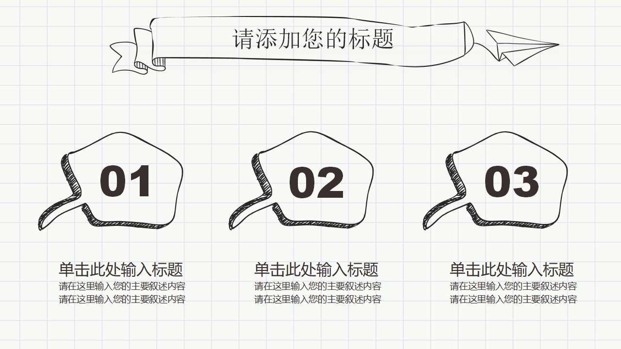 某集团公司薪酬设计讨论稿PPT课件