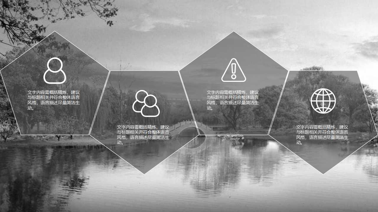 全面质量管理PPT课件二