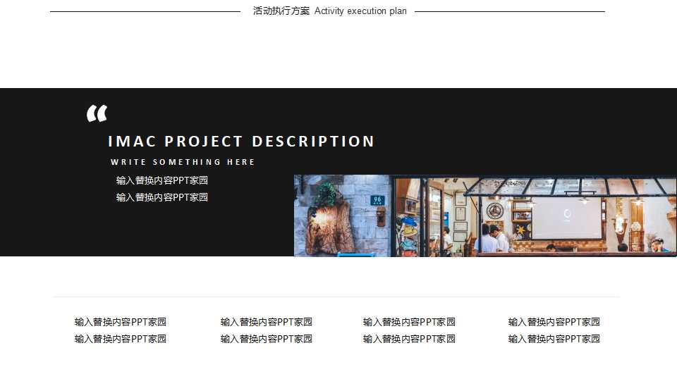 XX电脑公司品管七大手法PPT课件