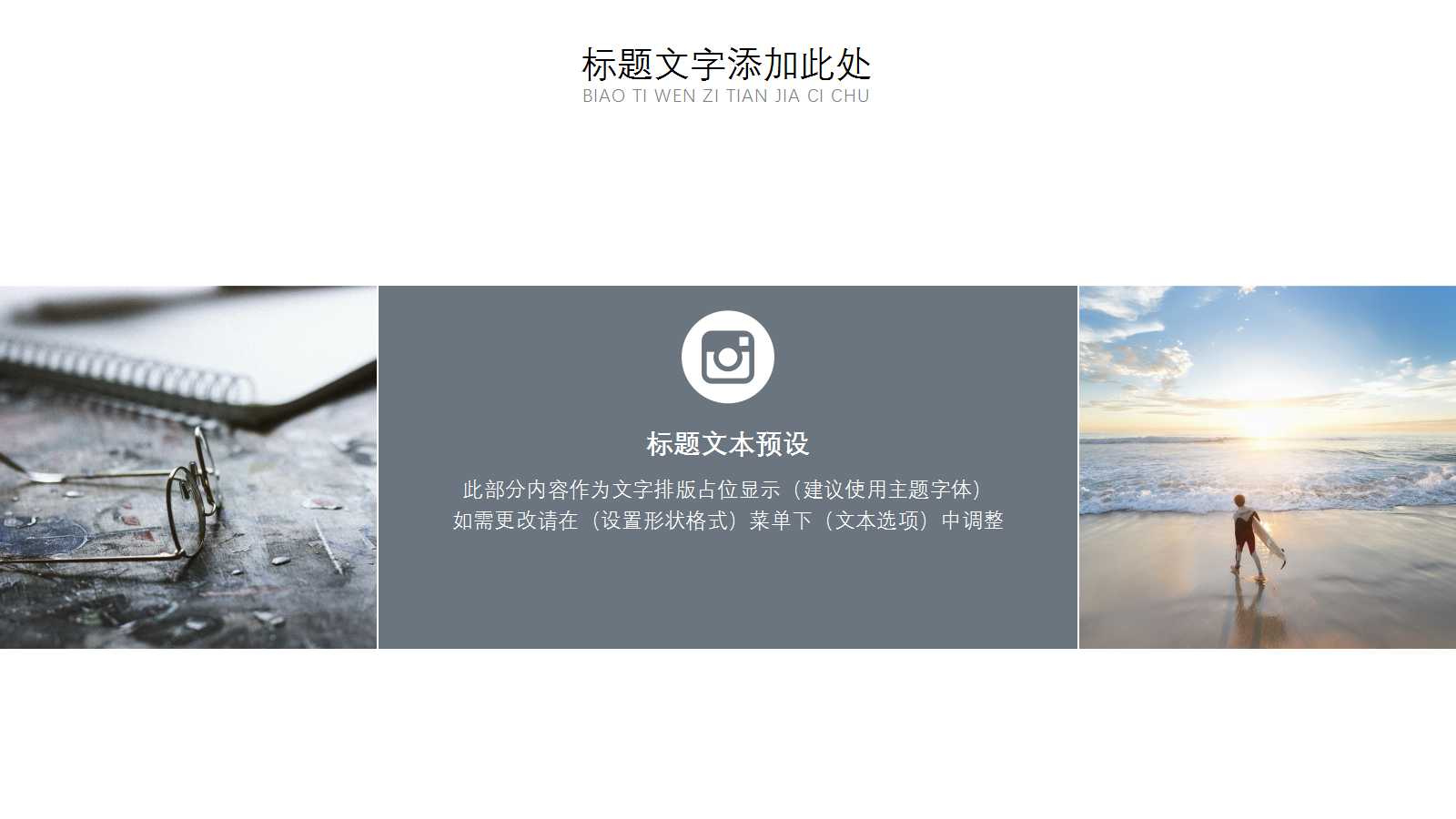 资本预算PPT课件二