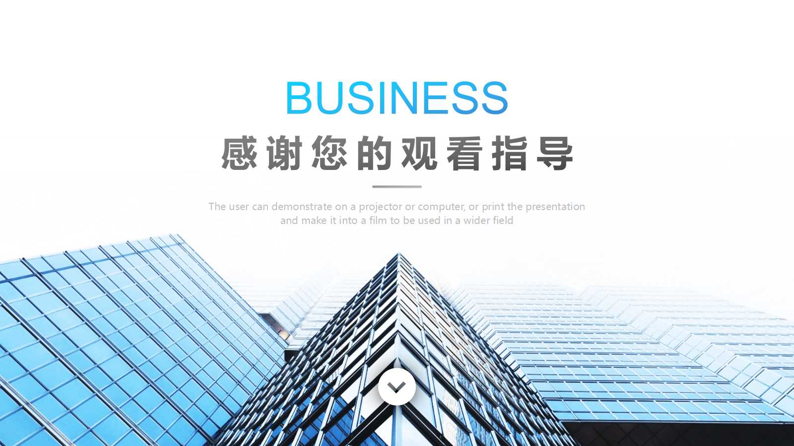 生产与运作管理PPT课件六