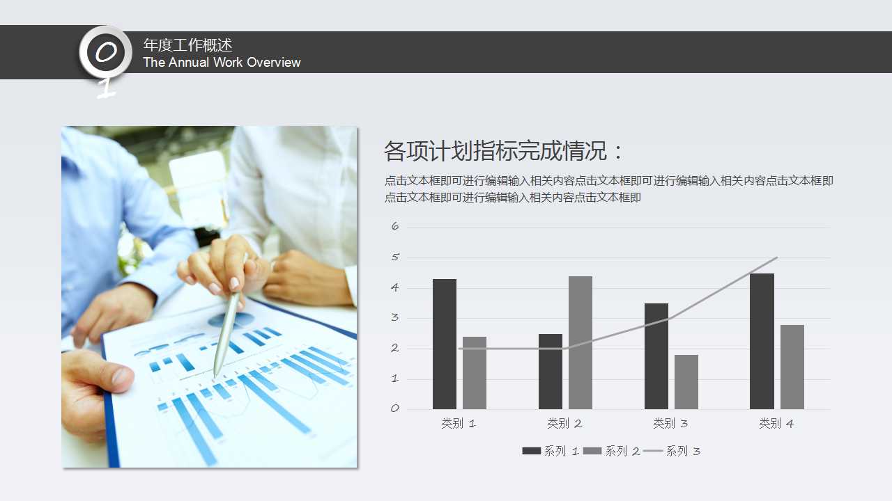 美国惠普公司员工职业发展的自我管理PPT课件一