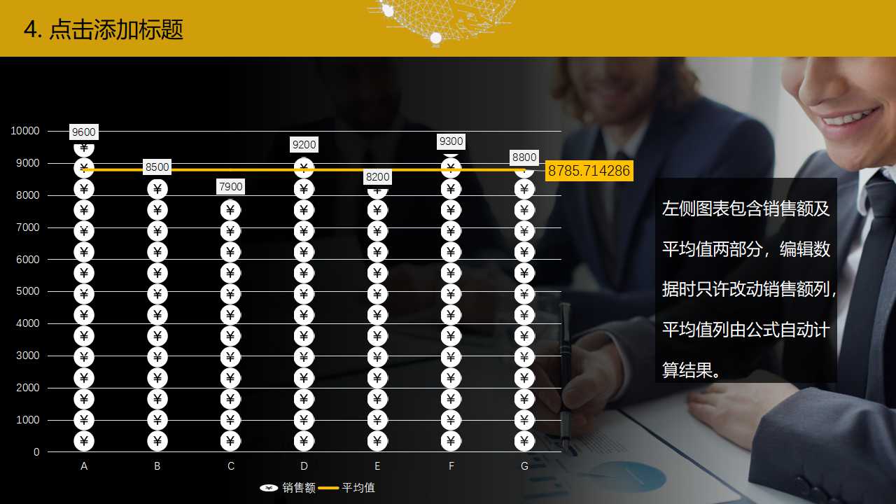 飞机背景商业策划书PPT模板下载