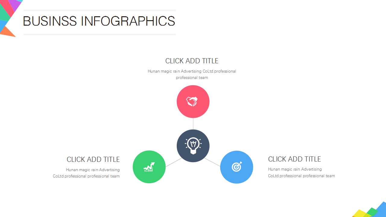 XX公司绩效考核和薪酬方案PPT课件
