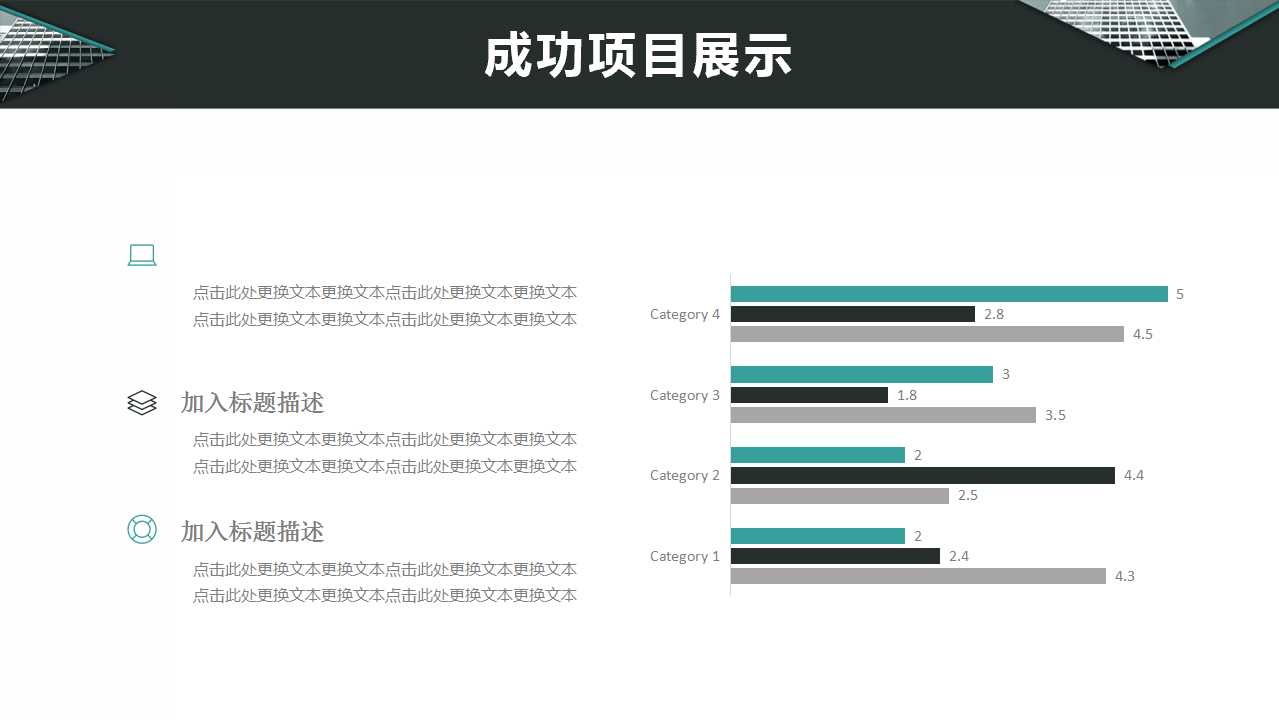 营销公司工作流程PPT课件