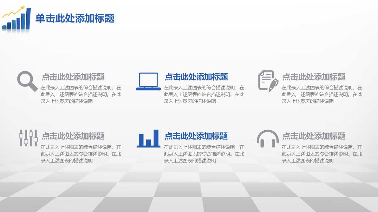 非财务管理经理-财务管理实务知识讲座PPT课件