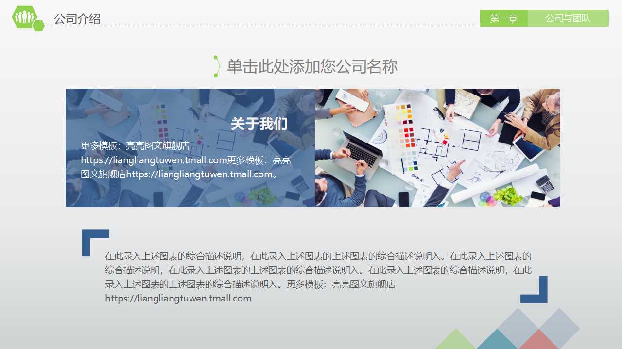 客户关系管理CRM与物流PPT课件