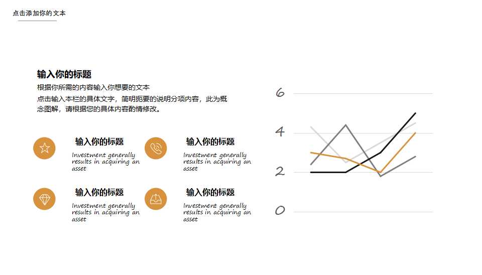 北美财务报告PPT课件