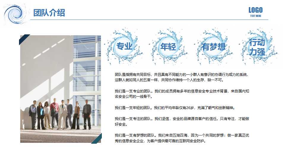 高效照明产品推广财政补贴资金管理暂行办法PPT课件