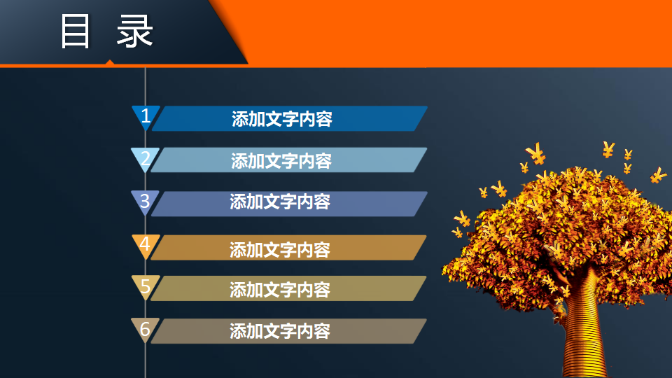 如何面对销售过程中的顾客异议PPT课件一