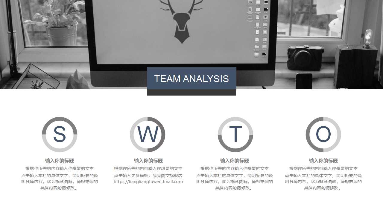 全面预算管理与风险控制PPT课件