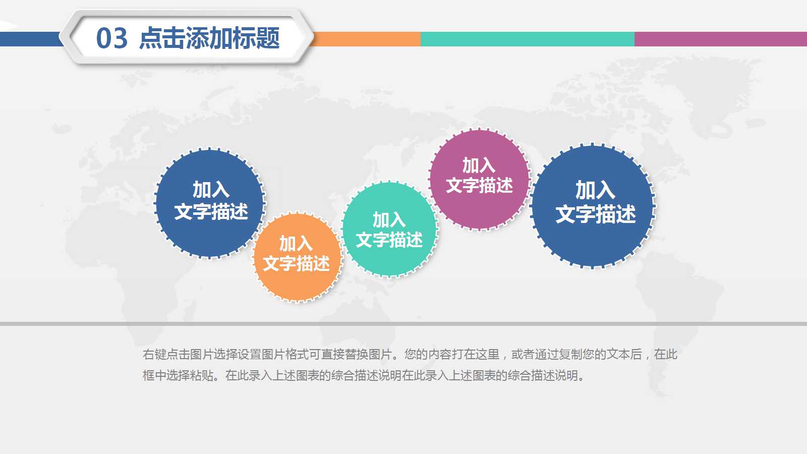 质量管理PPT课件三