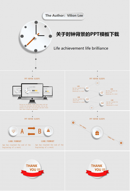 关于时钟背景的PPT模板下载
