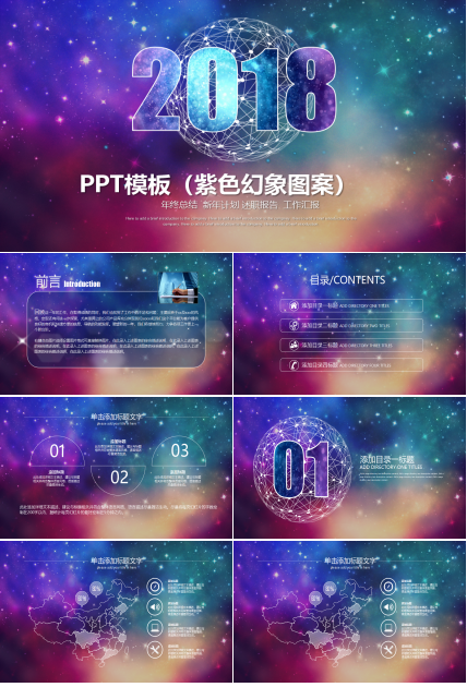 Cisco销售文化与流程PPT课件一