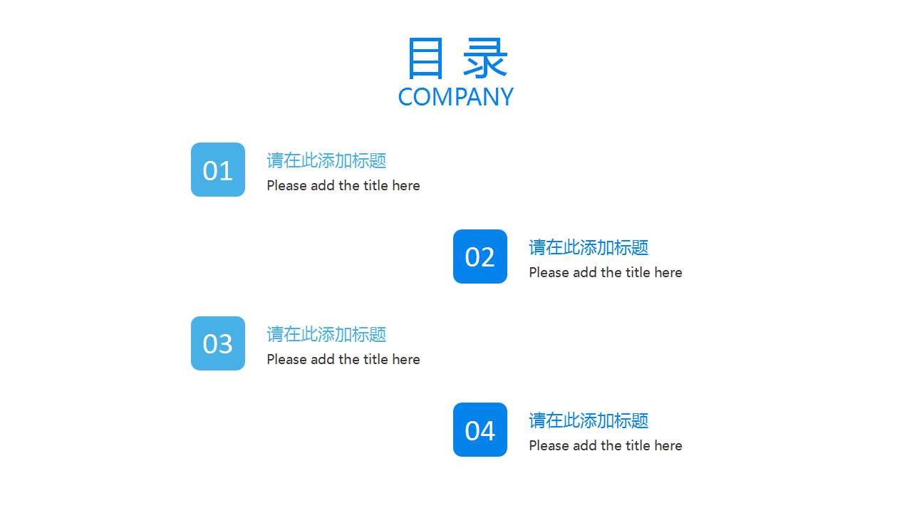 信息安全基础与策略PPT课件