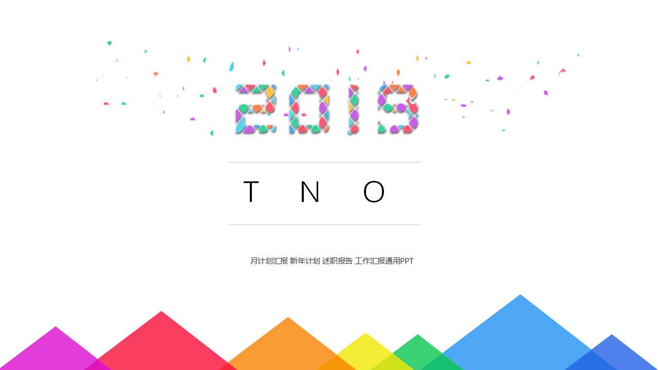 某公司诊断与咨询报告PPT课件