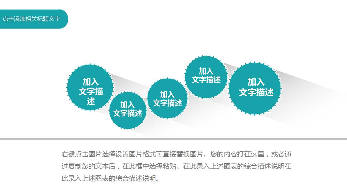 组织优化与执行力建设咨询项目建议书PPT课件