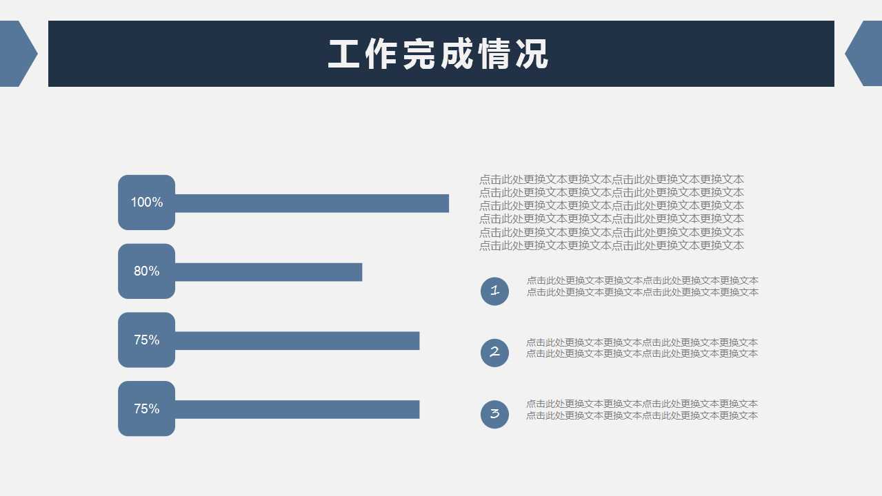 惠尔普公司案例分析PPT课件