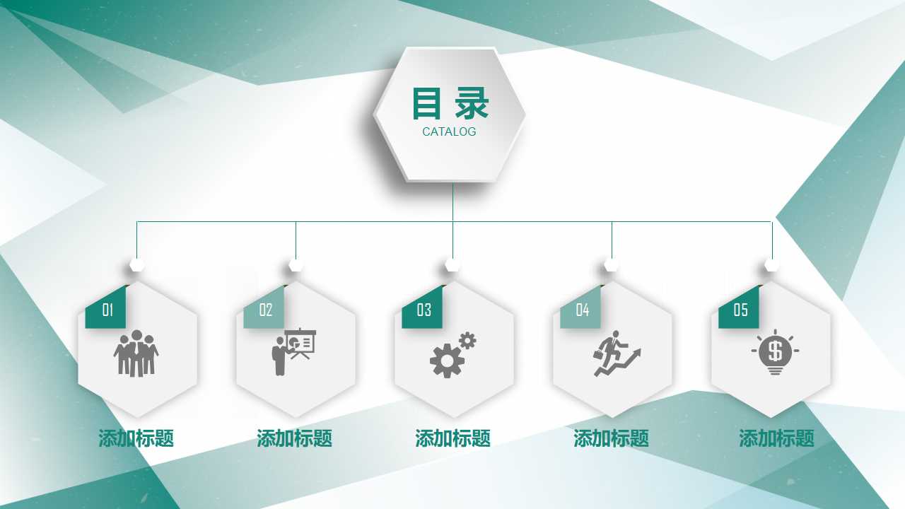 现场管理者的角色与作用PPT课件二