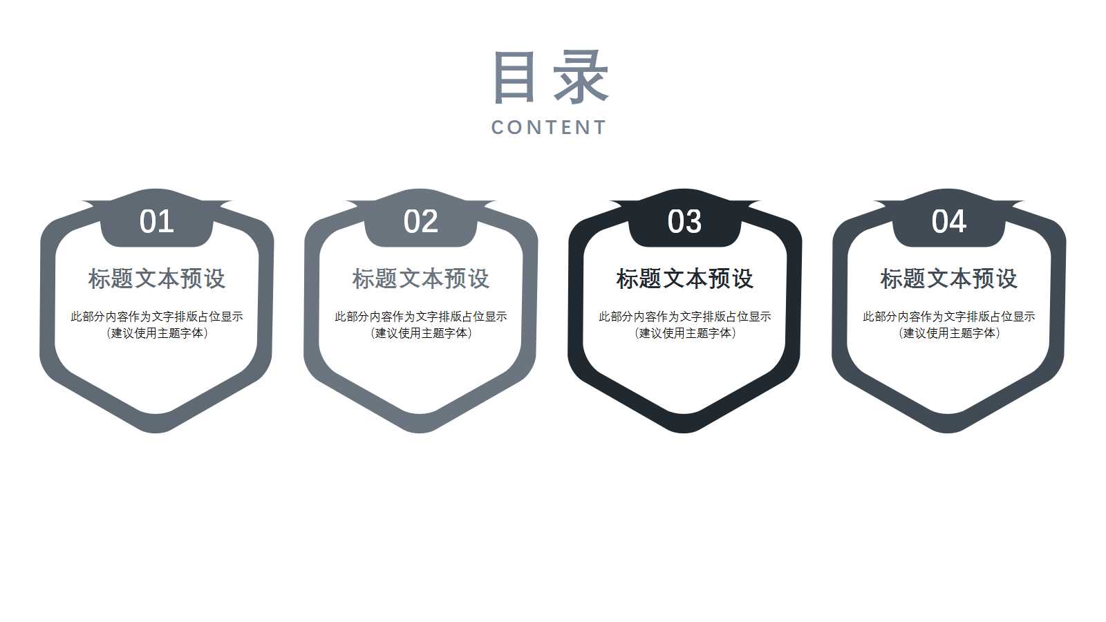 资本预算PPT课件三