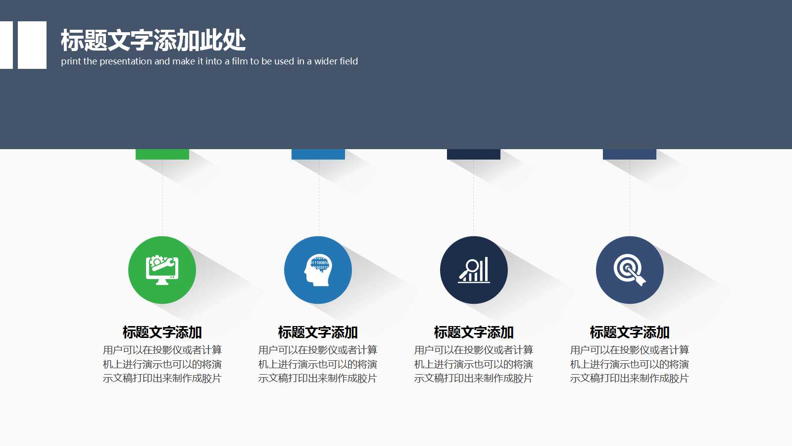 国际某知名咨询公司《业绩评估操作手册》PPT课件