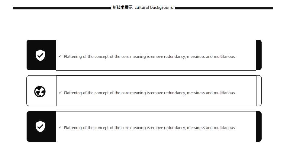政府收支分类改革财务软件升级方案PPT课件