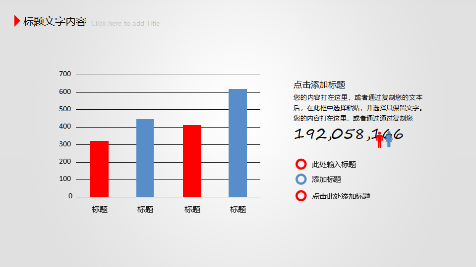 销售教学专用PPT模板