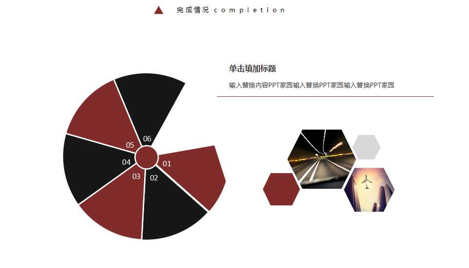 QC统计手法PPT课件