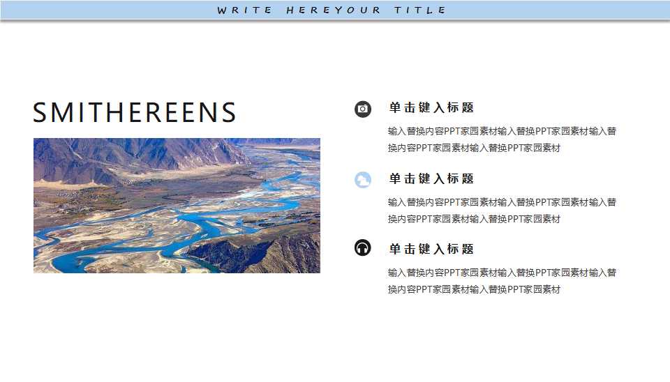 财务报告及其分析PPT课件