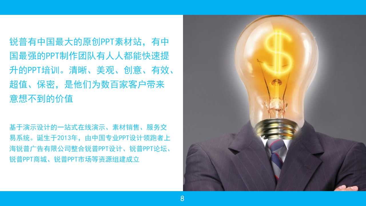 公司治理的理论与实践PPT课件一