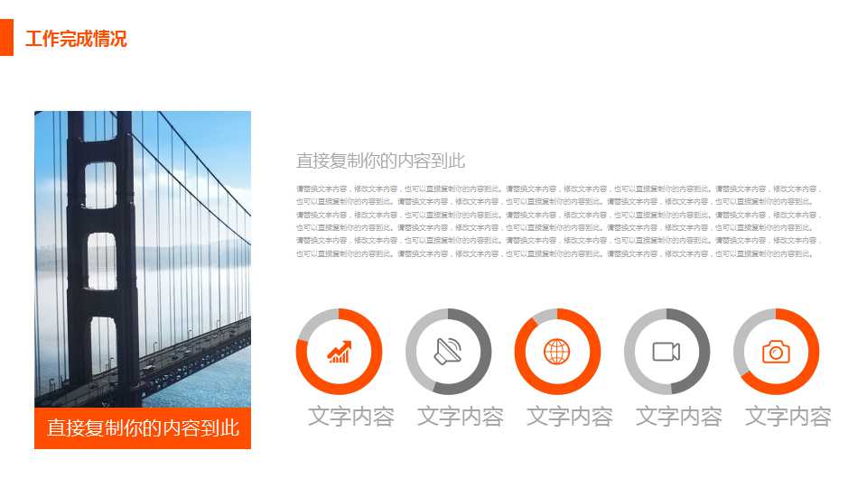 家具公司（市场营销案例）PPT课件