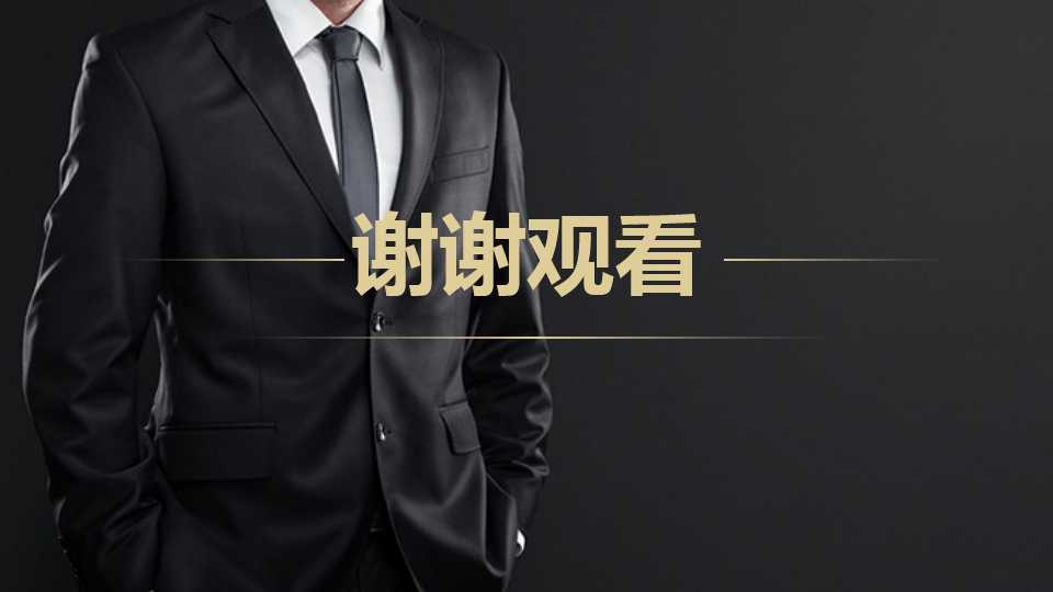 XXX公司经销商特设课程PPT课件