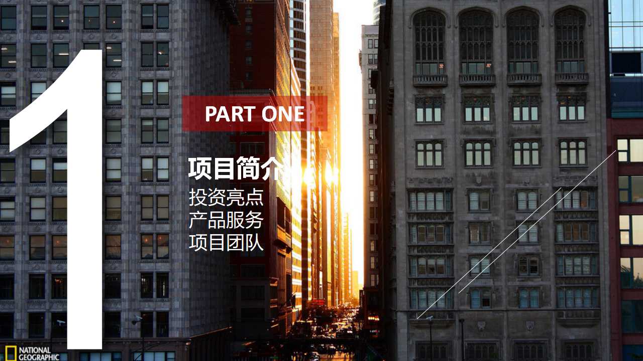 管理创新和知识员工管理PPT课件