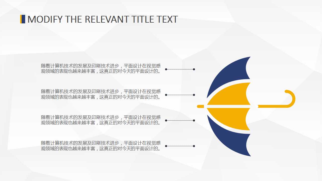 银行特色公司银行业务PPT课件