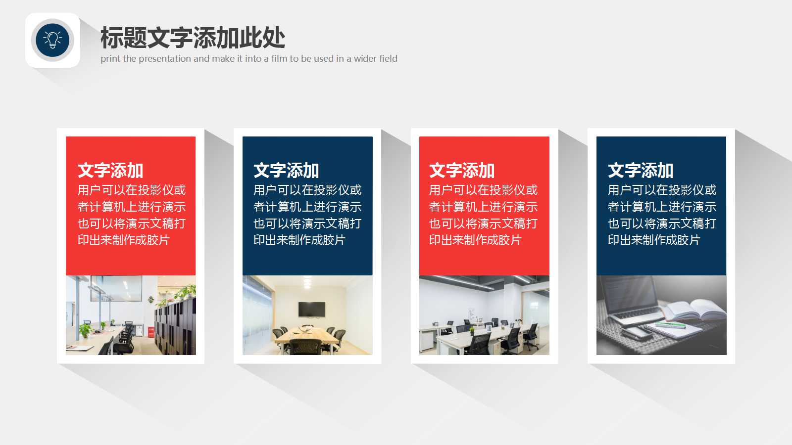 国际某知名咨询公司——案例分析PPT课件