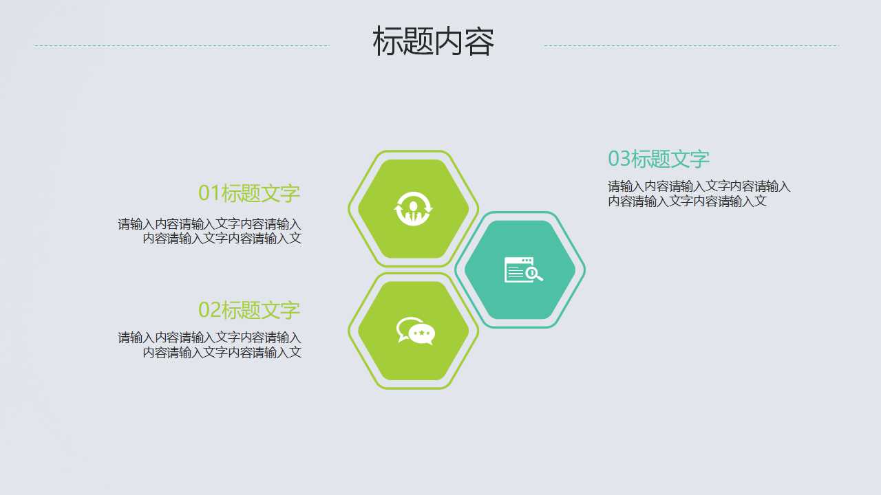 如何透过合法管道压缩资产保全资深作好完善节税规划PPT课件