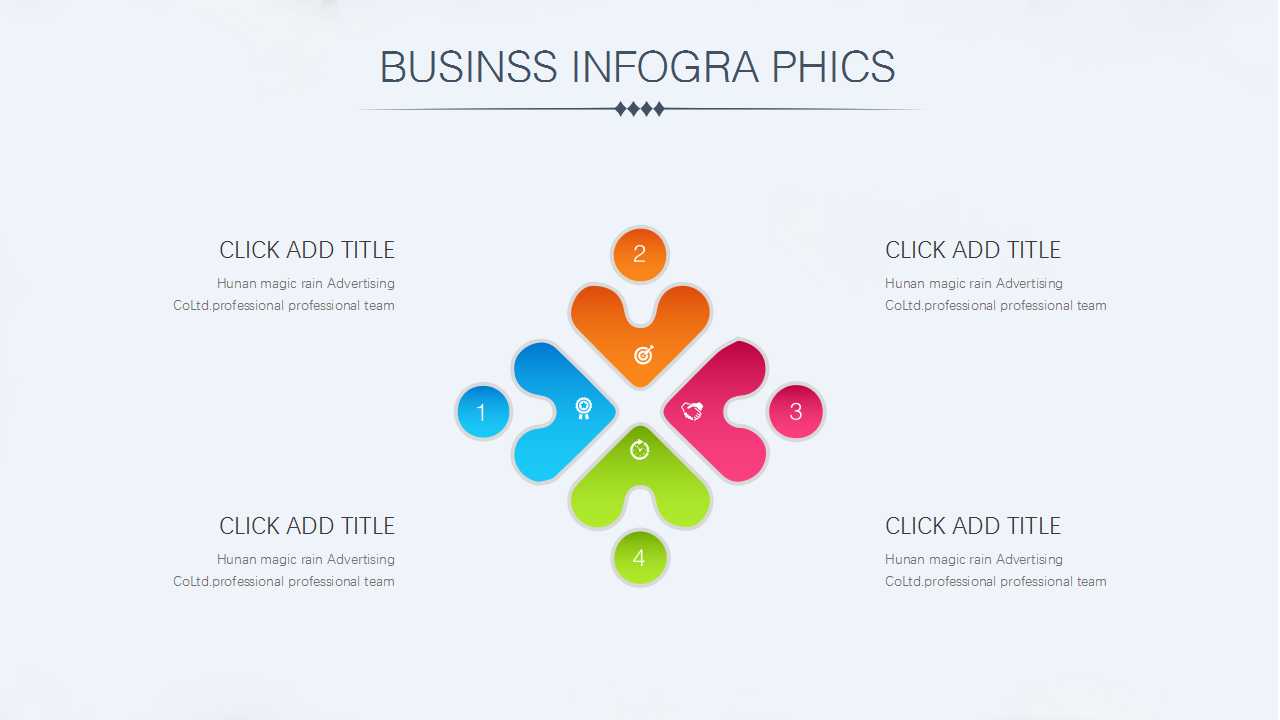 公司介绍PPT_公司人事主题