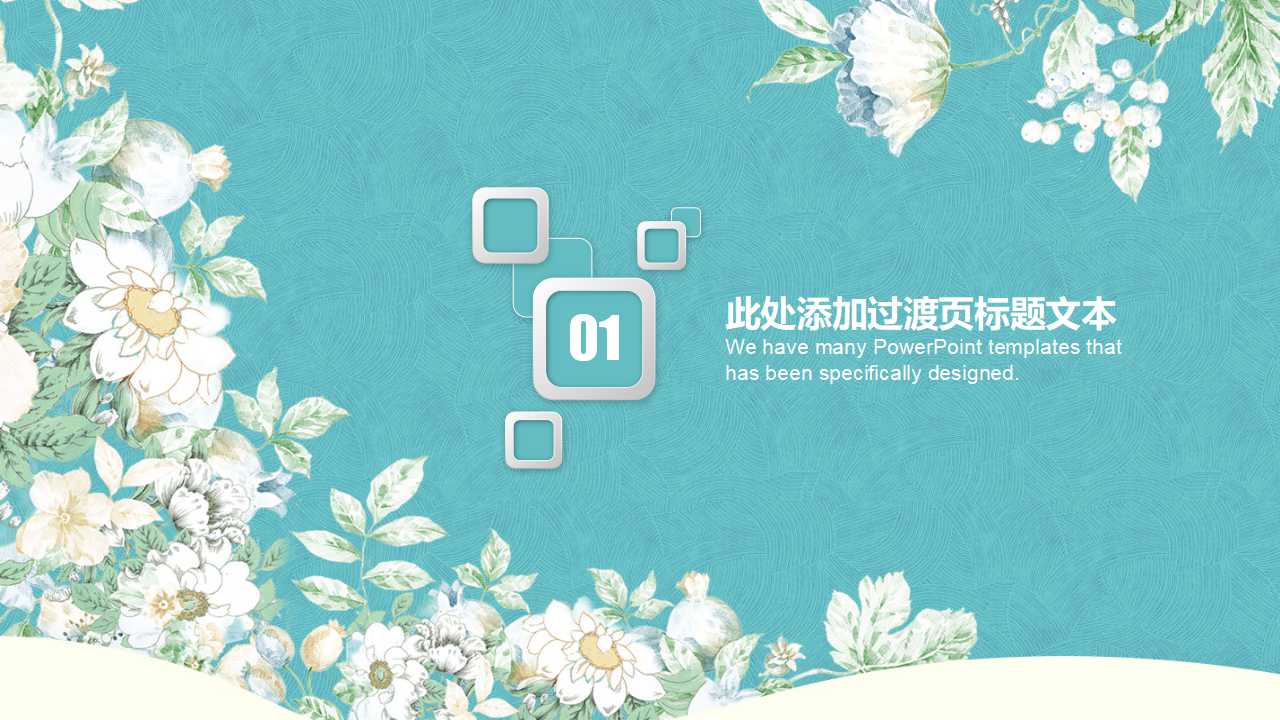 德国式时间管理PPT课件